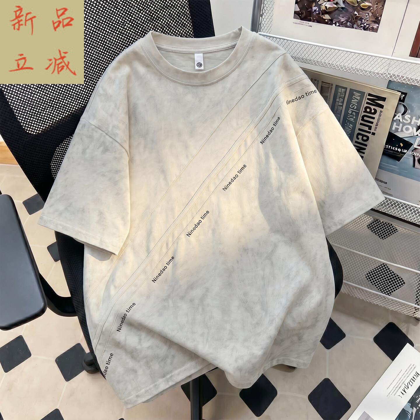 初中夏装半袖高学生上衣男