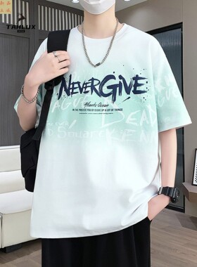 高质量青少年短袖t恤男初高中生夏季新款体恤衫学生百搭酷帅上衣