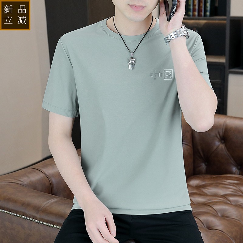 2026夏季新款男士短袖t恤韩版修身冰丝薄款青年半袖打底衫国潮牌T