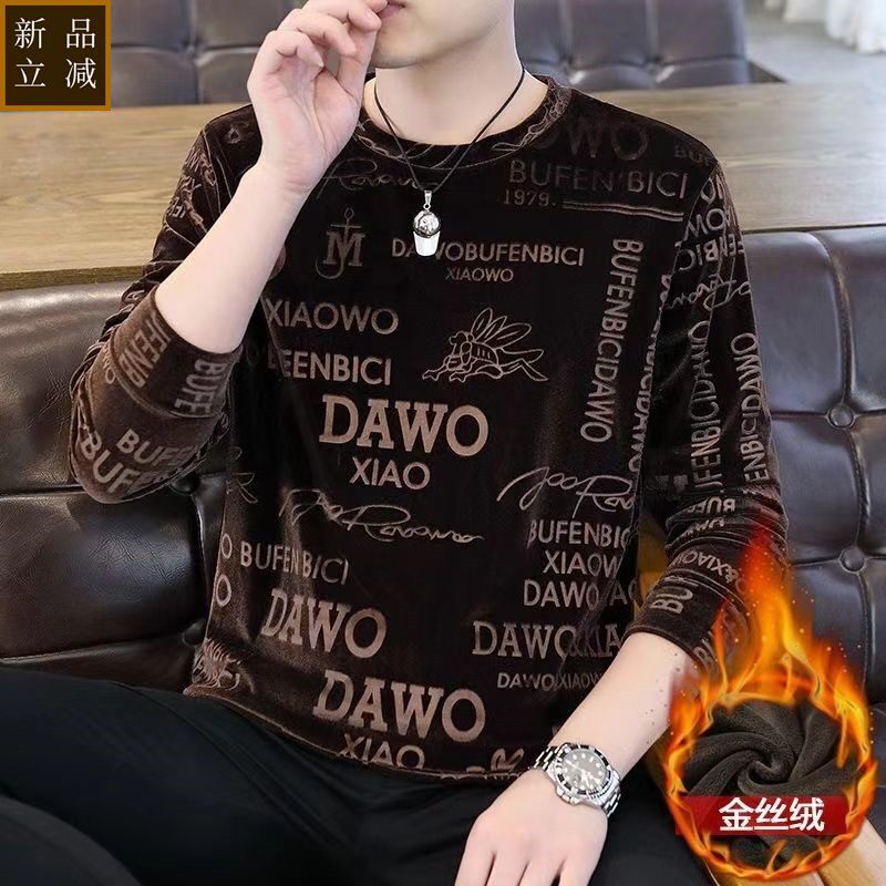 品质秋冬款男士金丝绒卫衣休闲圆领薄款打底衫青年加绒加厚长袖百