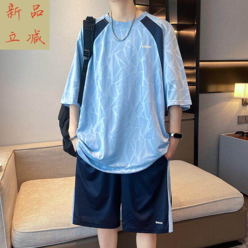 运动套装干夏季冰丝速男孩