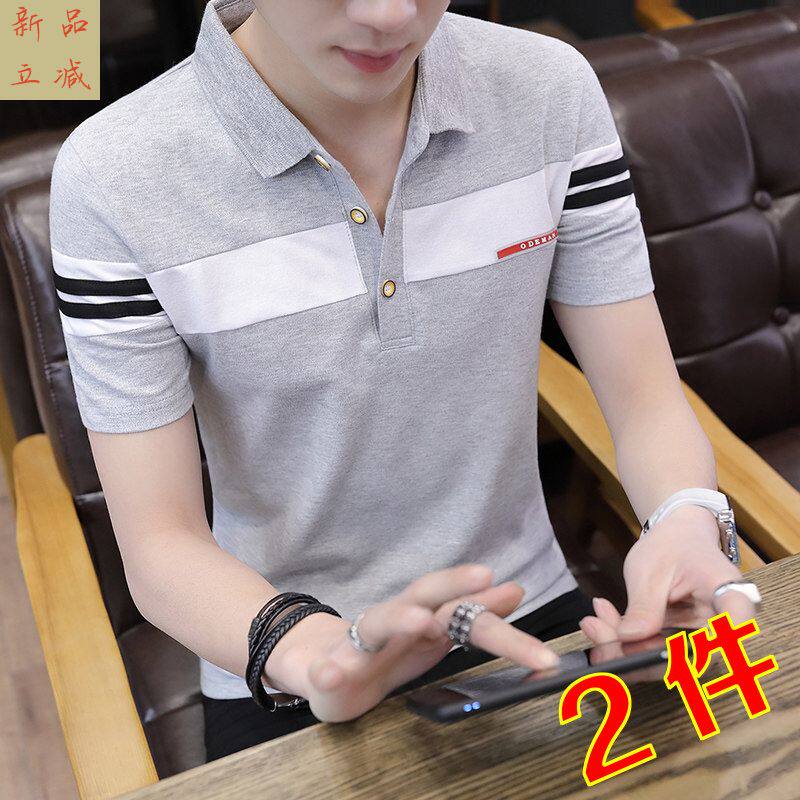 2026夏季新款短袖t恤男士polo衫 衬衫领韩版丅恤半袖修身夏装体恤