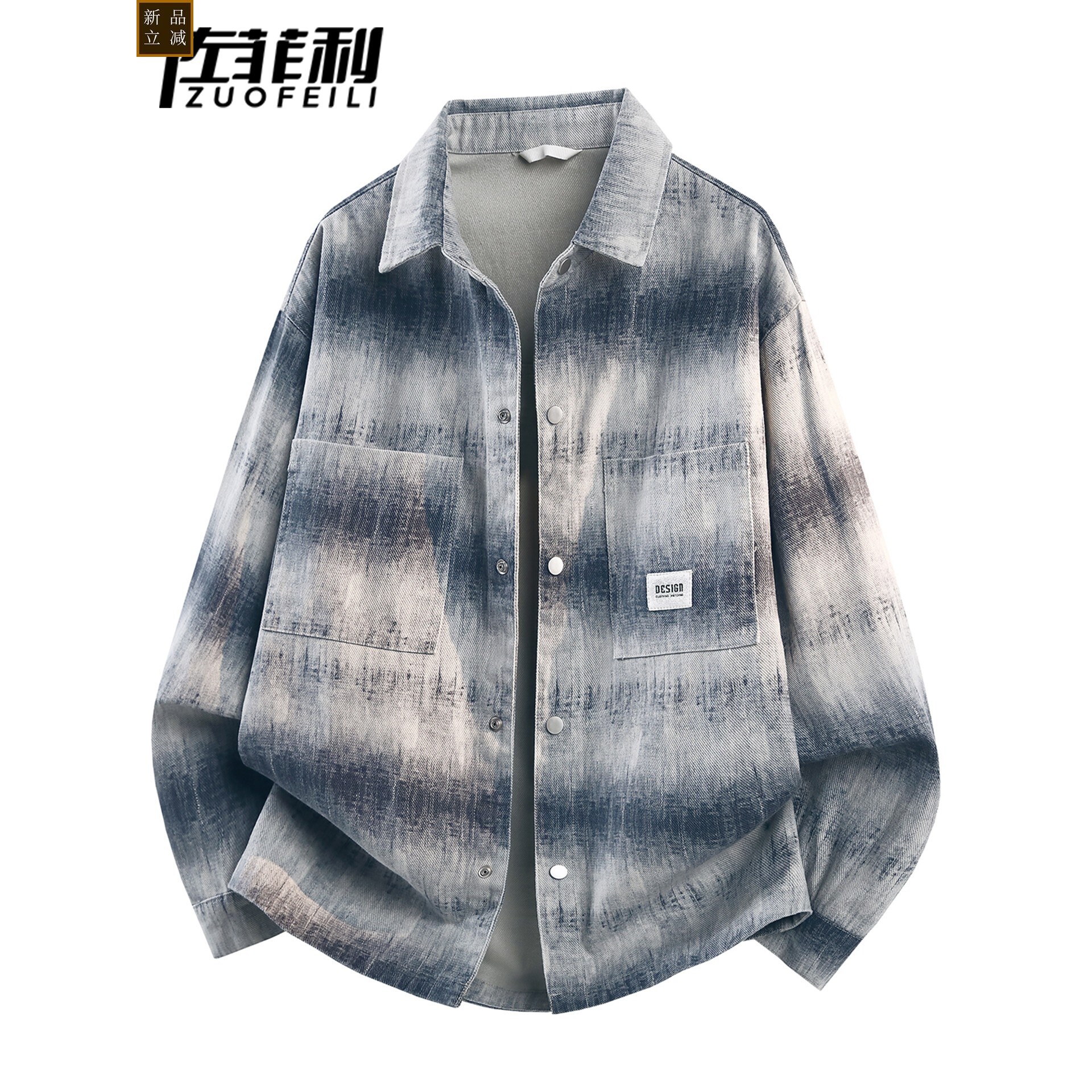 纯棉牛仔外套男春秋季新款翻领衣服渐变色春装青少年衬衫式夹克男