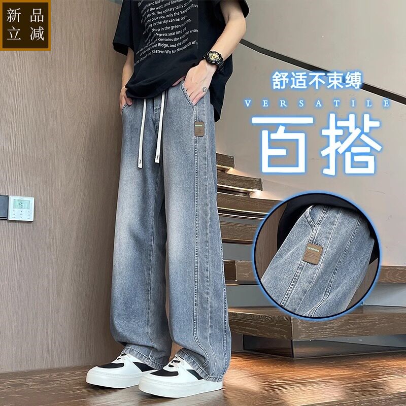 夏季2026新款牛仔裤男生初中学生宽松直筒裤青少年大童休闲长裤子