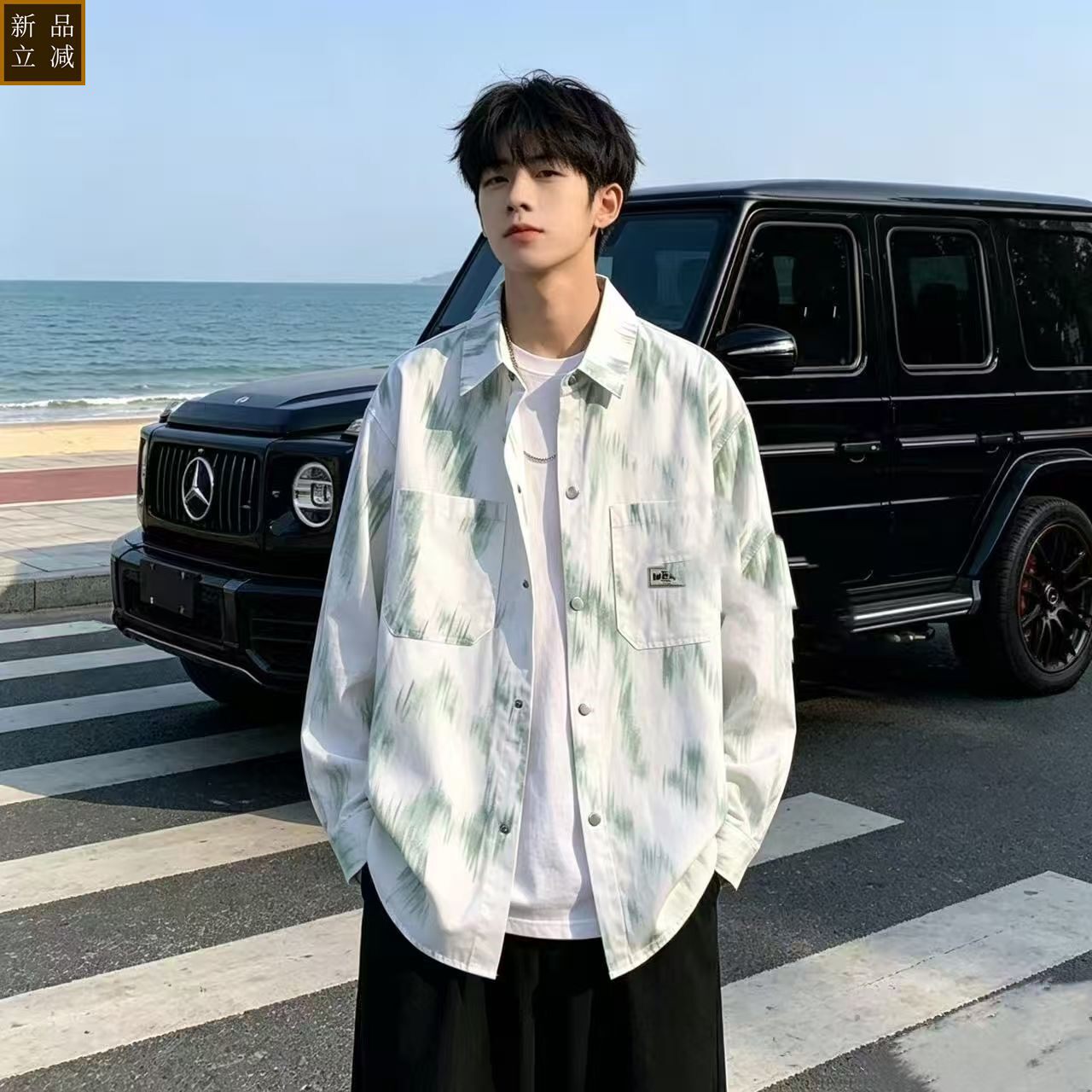 品质春秋季青少年潮流扎染水墨晕染设计透气宽松衬衫