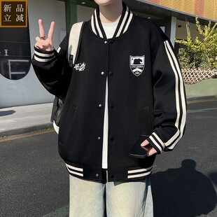 品质春秋款青少年学生休闲百搭棒球服夹克男生潮流宽松帅气韩版外