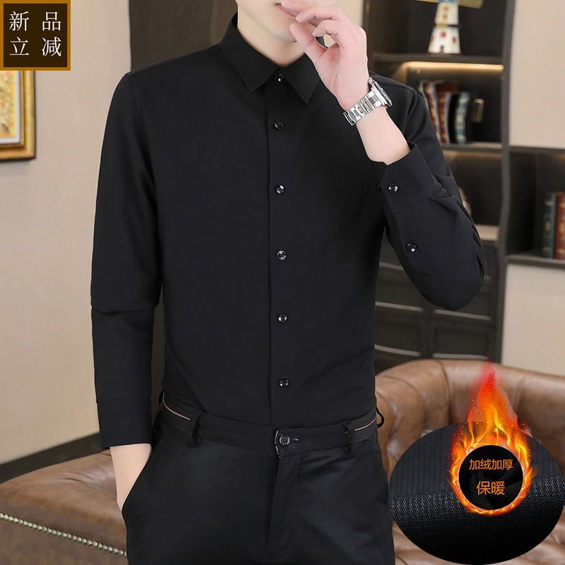 品质保暖竹纤维衬衫男士商务正装纯色弹力加绒加厚黑色衬衣职业装