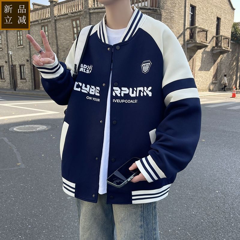 品质春秋款青少年学生休闲百搭棒球服夹克男生潮流宽松帅气韩版外