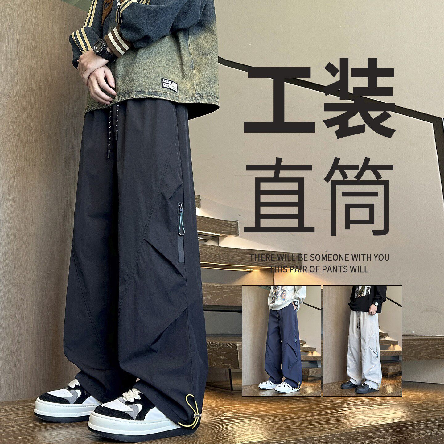 直筒工装裤子男春秋夏季美式褶皱冲锋裤宽松黑色百搭休闲运动长裤