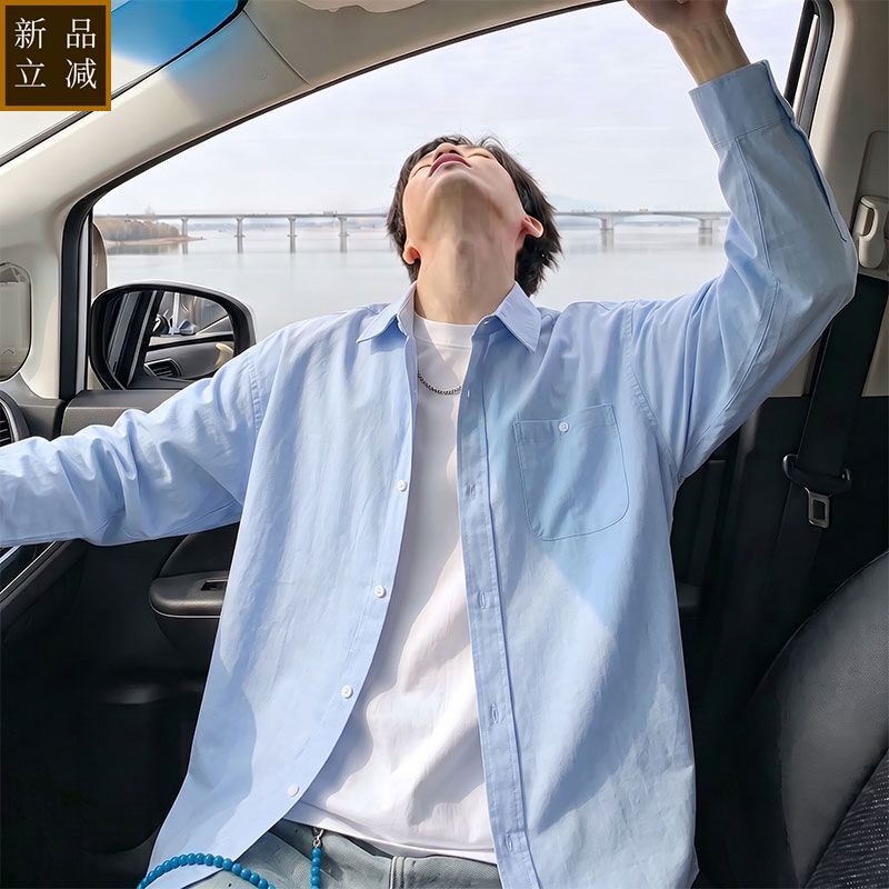 品质70%棉宽松休闲衬衫男生春季薄款时尚百搭日常穿搭纯色简约通