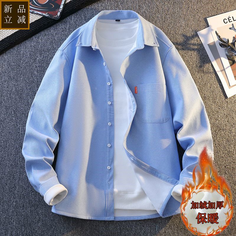 品质彩色加绒衬衫男士保暖衬衣秋冬加厚学生青少年纯色口袋牛津纺
