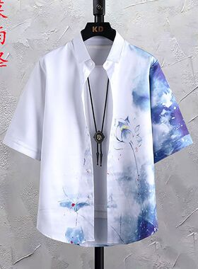 天蓝色中袖衬衫男个性荷花印花青少年学生2026夏季渐变短袖衬衣服