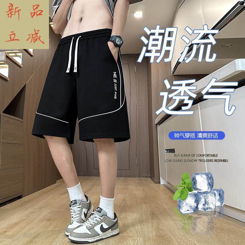 大童速青少年初中短裤高学