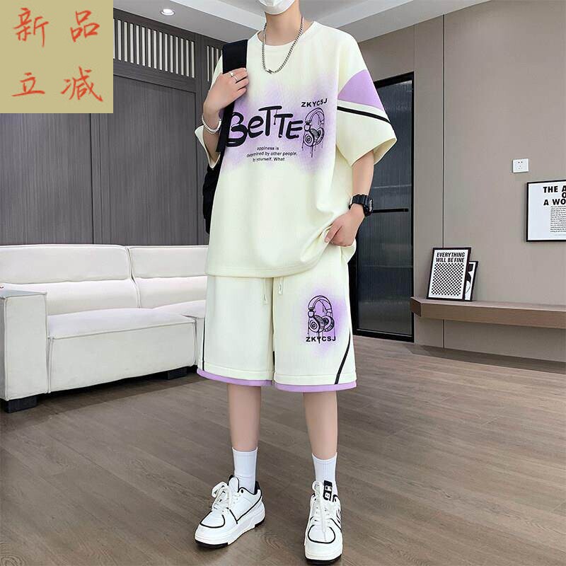 初中冰丝帅气短袖裤休闲高