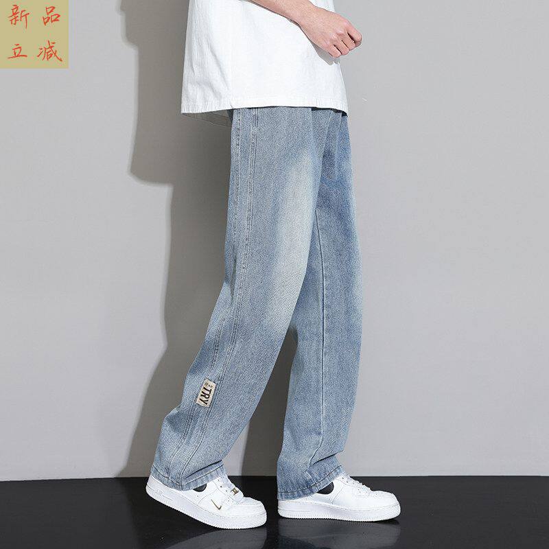 浅色水洗牛仔裤男款夏季薄款宽松直筒休闲长裤美式复古阔腿裤子男