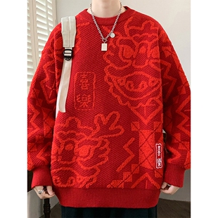 红色本命年毛衣男款冬季高级感蛇年针织衫男士加绒加厚内搭打底衫