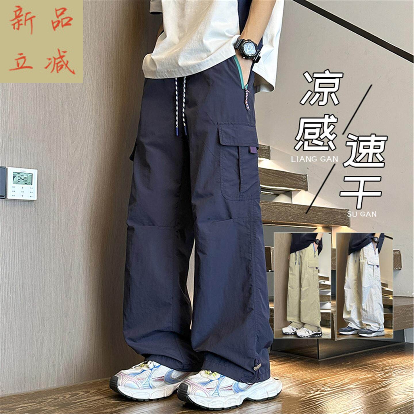 长冲锋裤直筒凉感速冰丝裤子软壳青少年休闲男生干痞帅薄款春夏季