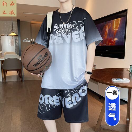 2026新款初中学生潮牌大童篮球衣服套装夏季冰丝青少年短袖t恤男