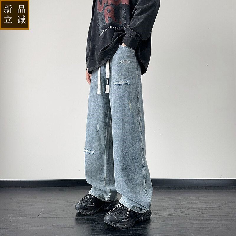 品质美式潮牌破洞牛仔裤男生春季青少年设计感显瘦直筒阔腿休闲长