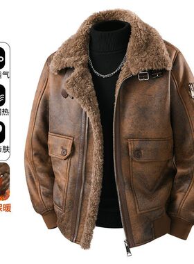 品质2026冬季新款皮毛一体外套男休闲复古机车服加厚保暖帅气皮衣