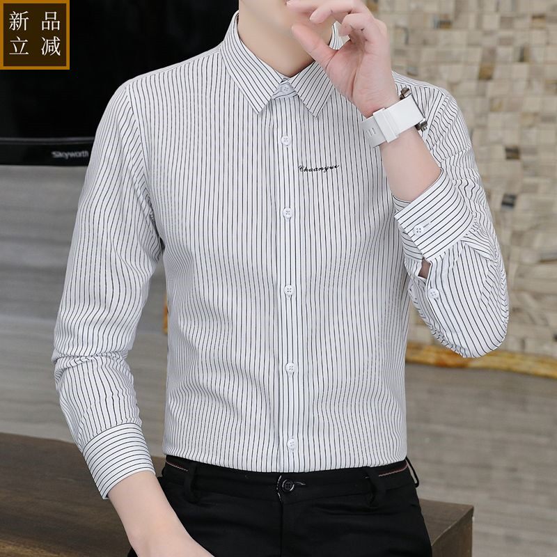 品质男士轻奢条纹长袖衬衫休闲商务免烫刺绣寸衫潮流修身百搭弹力