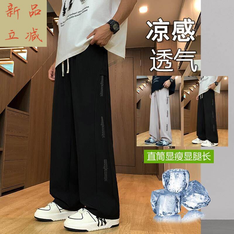 学生筒裤夏季速干长百搭子