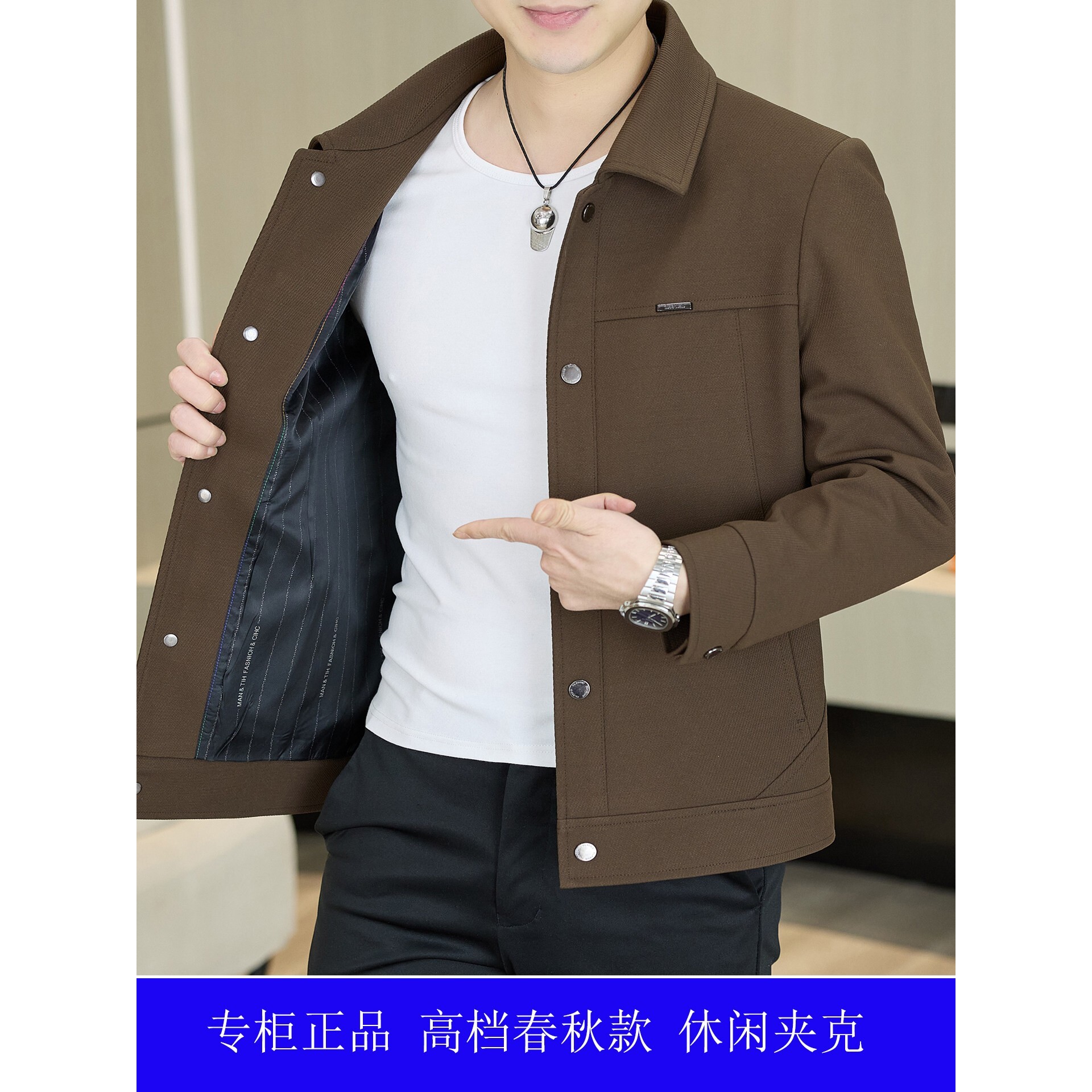 春秋季外套男士夹克翻领男装2026新款春装青年潮流高端休闲夹克衫