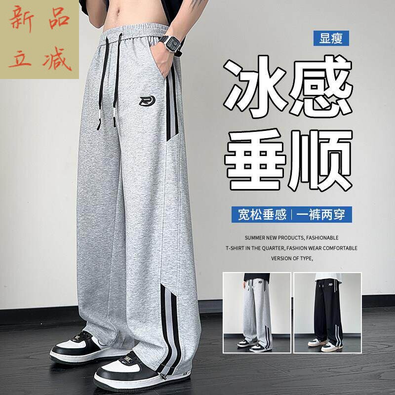 运动大童青少年休闲高中学
