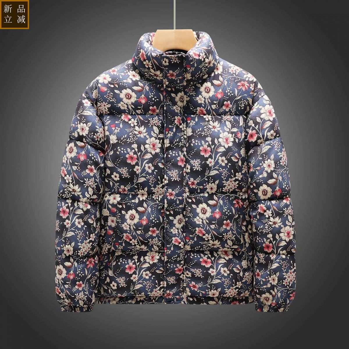品质2025新款花棉袄冬季碎花棉服印花厚外套保暖棉衣男立领花纹面