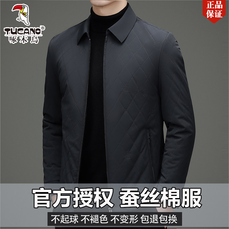 啄木鸟桑蚕丝棉衣中年男士冬装外套加厚棉服中老年爸爸休闲棉袄