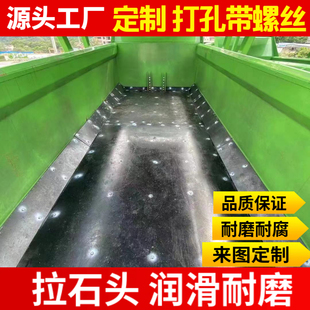 黑色车厢滑板渣土车耐磨不粘土板前四后八拉石头塑料板自卸车滑板