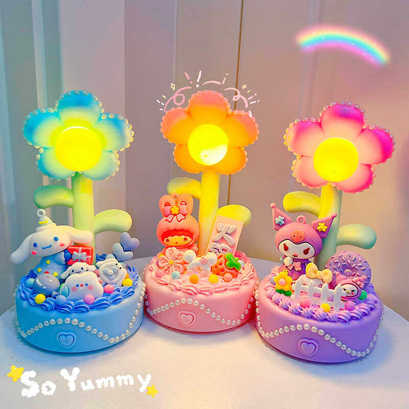 库洛米美乐蒂玉桂狗蛋糕台手工奶油胶儿童diy花朵小夜灯台灯礼物