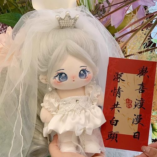 婚纱棉花娃娃衣服20cm公主裙子女孩玩偶公仔换装套装结婚礼服礼物