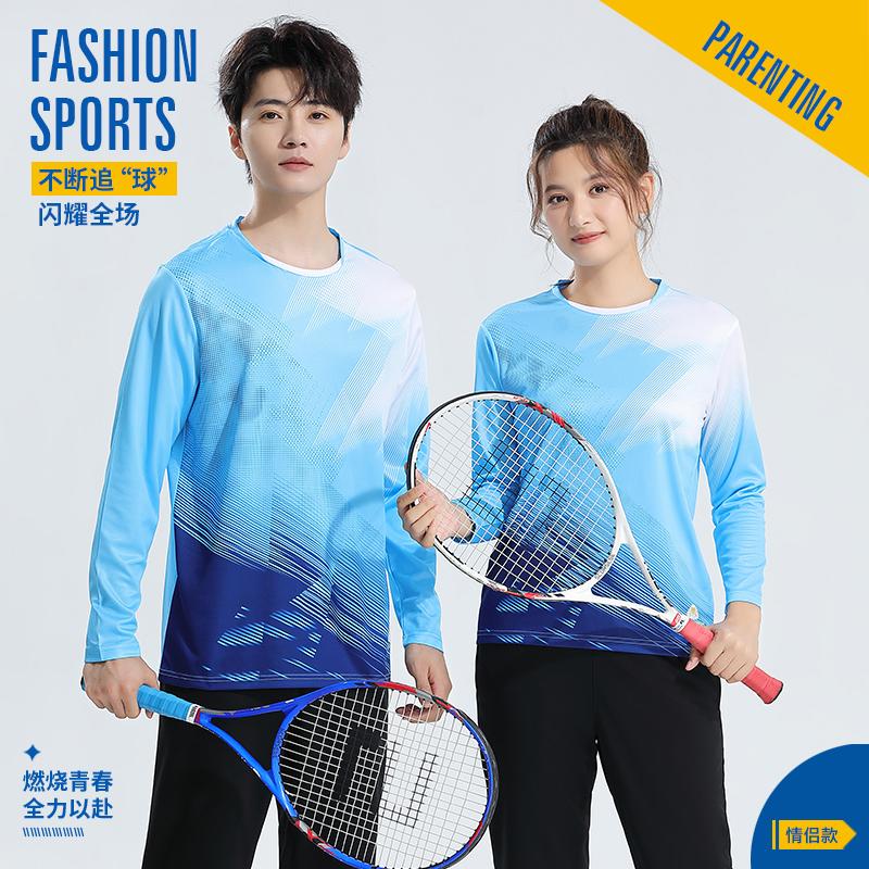 2024新款春秋长袖羽毛球服套装