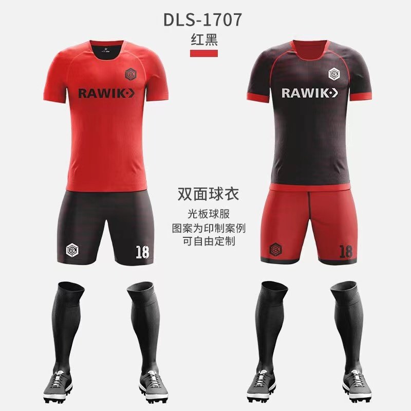 双面穿足球服套装男女两面穿短袖比赛训练足球衣运动套装定制队服