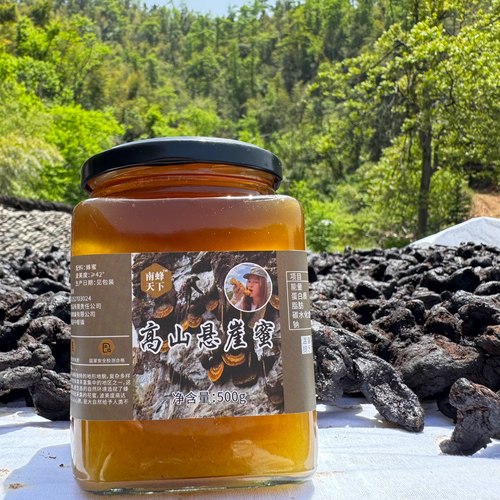 云南原始森林野生悬崖蜜