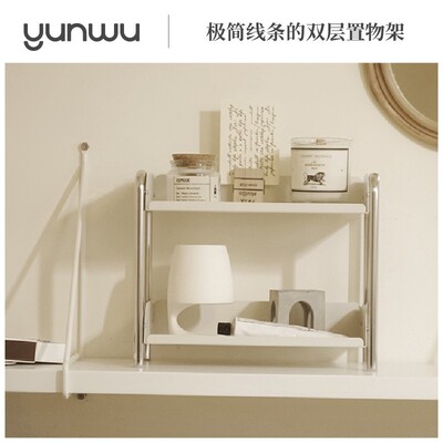 RAMS置物架（大号）桌面置物架收纳架收纳水杯杯架子化妆柜收纳柜