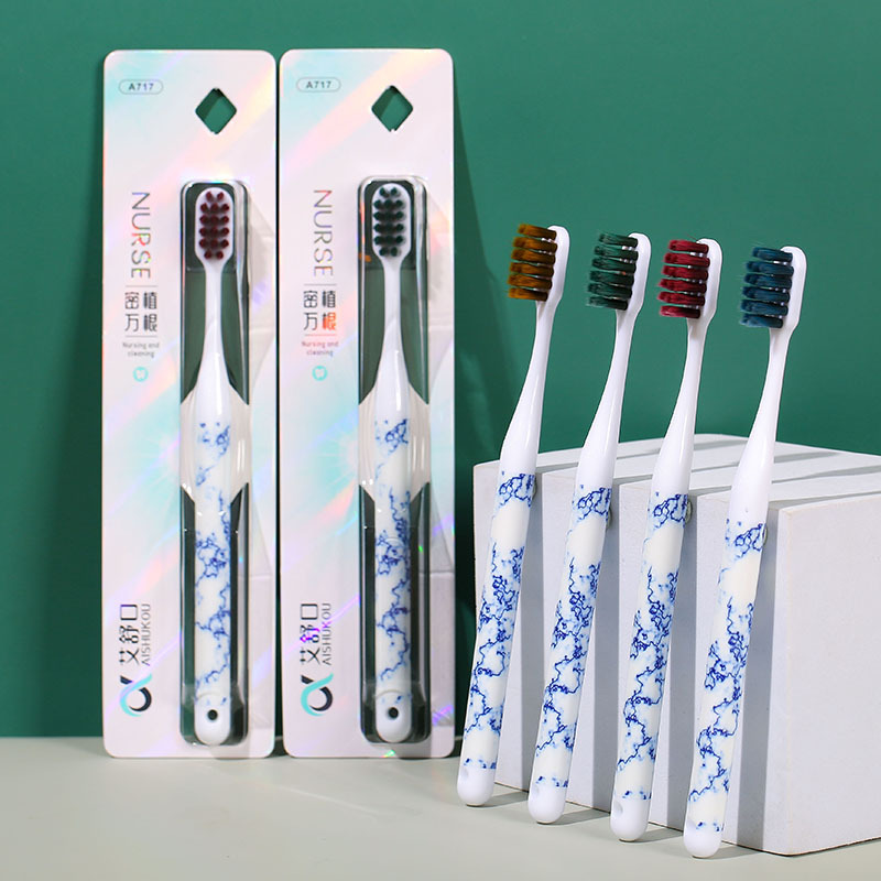 艾舒口青花瓷艺术柄万根毛软毛牙刷批发 成人细毛家用情侣牙刷
