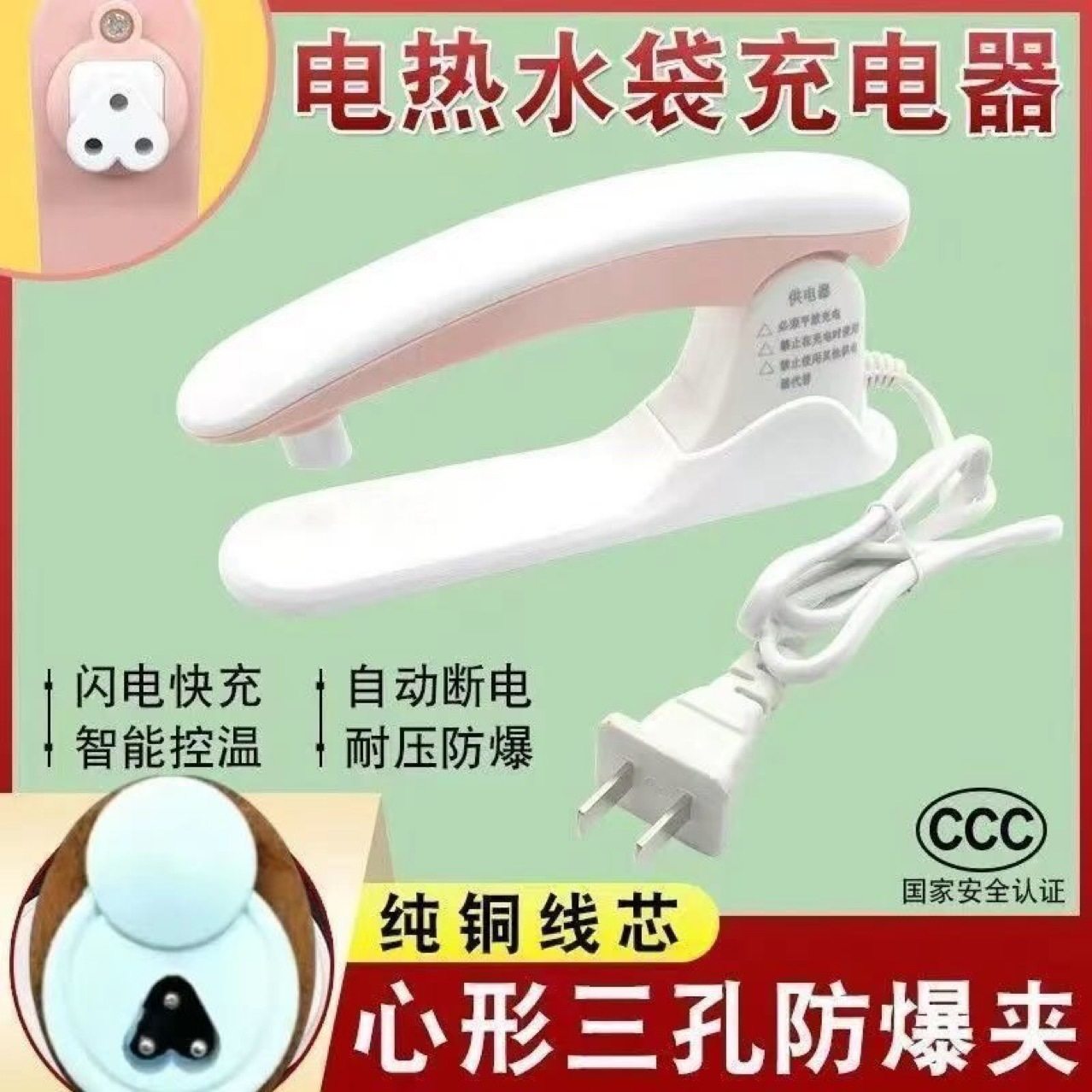 暖宝宝充电器三孔 暖手宝充电线热水袋热宝电暖宝两孔3孔防爆插头,居家日用,热水袋套,淘宝优惠券,粉丝福利购,淘宝优惠卷