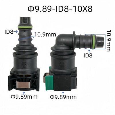 9.89 ID8 铁卡子卡扣适用于部分福特撼路者柴油滤芯滤清器母接头