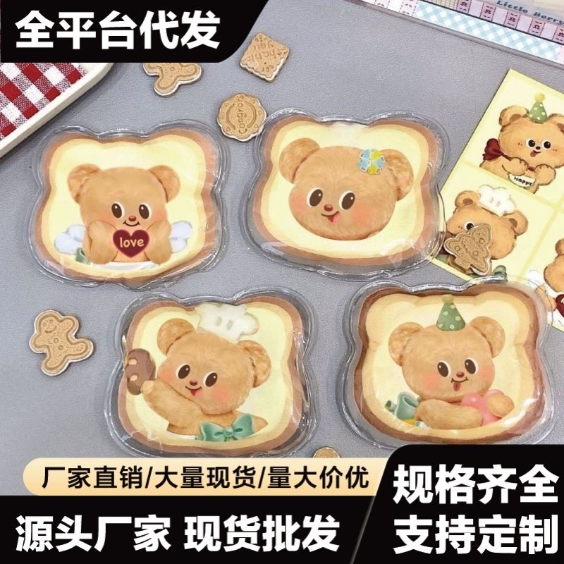 冬季便携发热重复使用暖手宝礼物卡通黄油小熊掰掰热可爱异形迷你,居家日用,暖手宝,淘宝优惠券,粉丝福利购,淘宝优惠卷