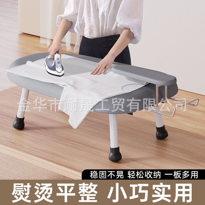 迷你台式烫衣板家用折叠万能熨衣板电熨斗垫板熨衣服板高端烫板台,收纳整理,烫衣板,淘宝优惠券,粉丝福利购,淘宝优惠卷