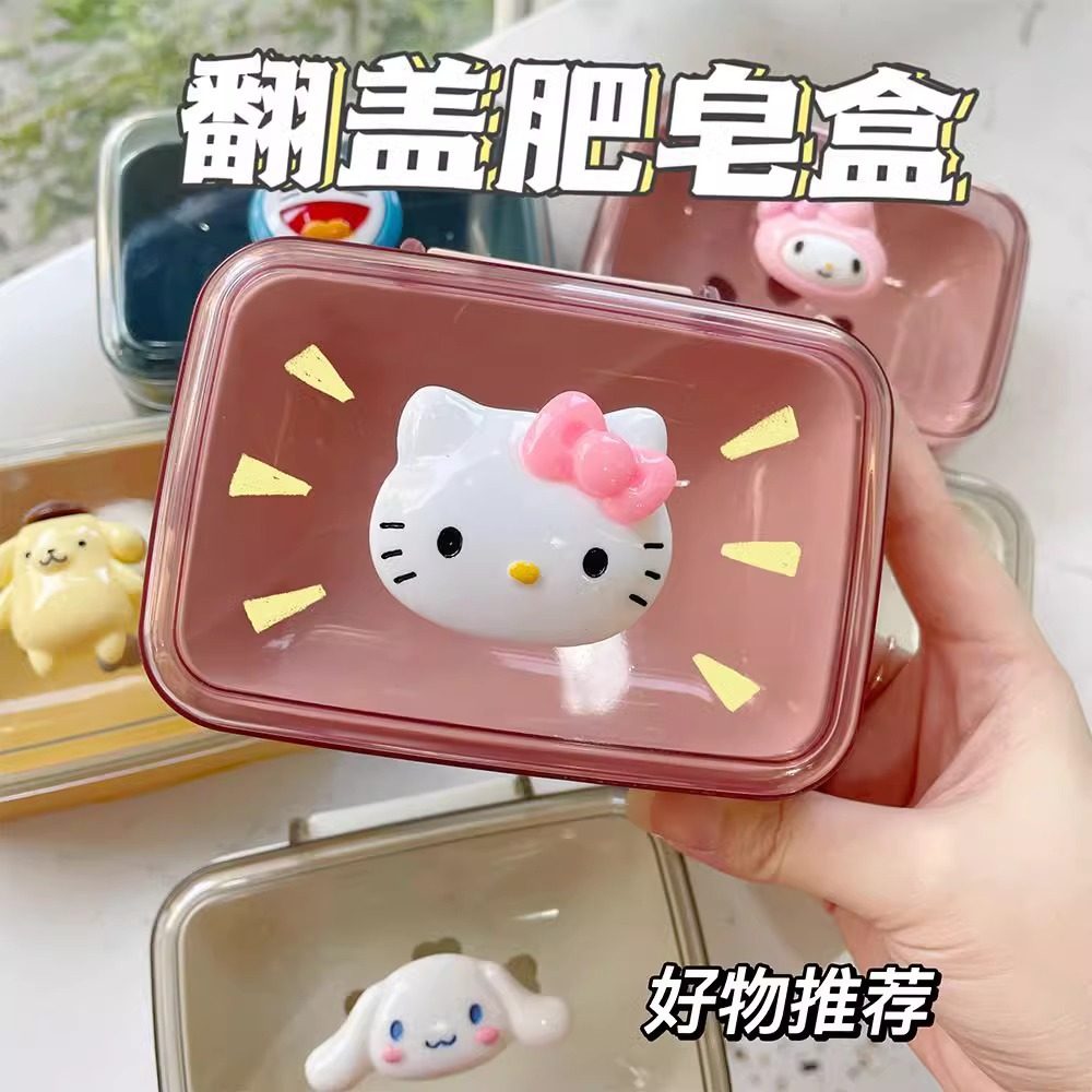 一件代发卡通可爱造型肥皂盒卫生间带盖香皂盒家用浴室香皂收纳盒,家庭/个人清洁工具,皂网/架,淘宝优惠券,粉丝福利购,淘宝优惠卷