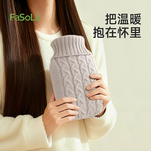 FaSoLa暖手宝热敷肚子冬季 热水暖脚暖被窝神器注水防爆硅胶热水袋
