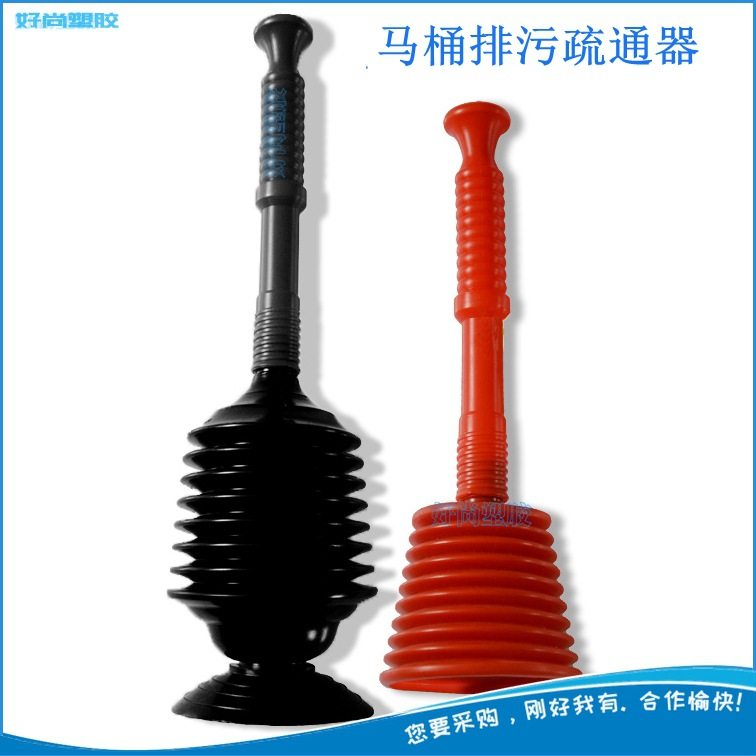 厂家批发马桶疏通蹲便器大吸力吸皮卫生下水厕所排污管道清理
