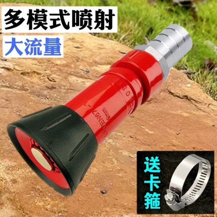 大流量消防级高压水泵庭院园林绿化浇花洒水浇菜喷头洗车冲洗水枪