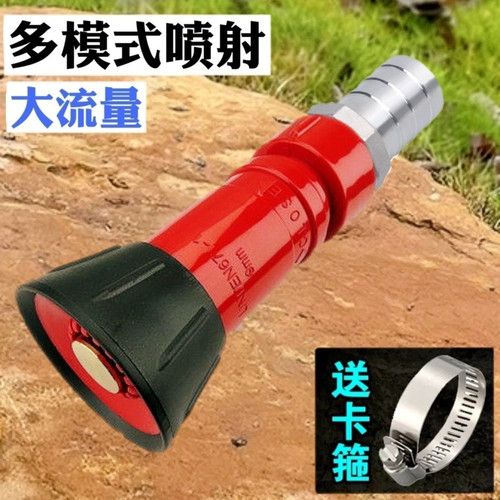 大流量消防级高压水泵庭院园林绿化浇花洒水浇菜喷头洗车冲洗水枪