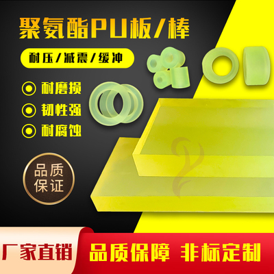 聚氨酯板缓冲垫片广东深圳实惠