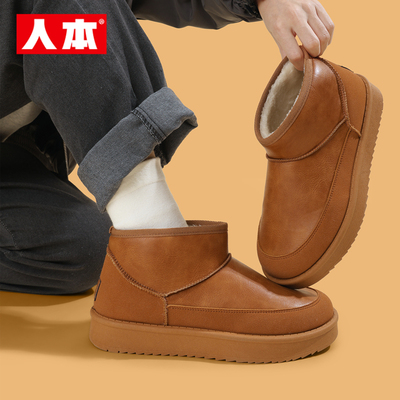 人本男鞋冬季新款雪地靴男士时尚加绒加厚雪地靴保暖短筒休闲靴潮