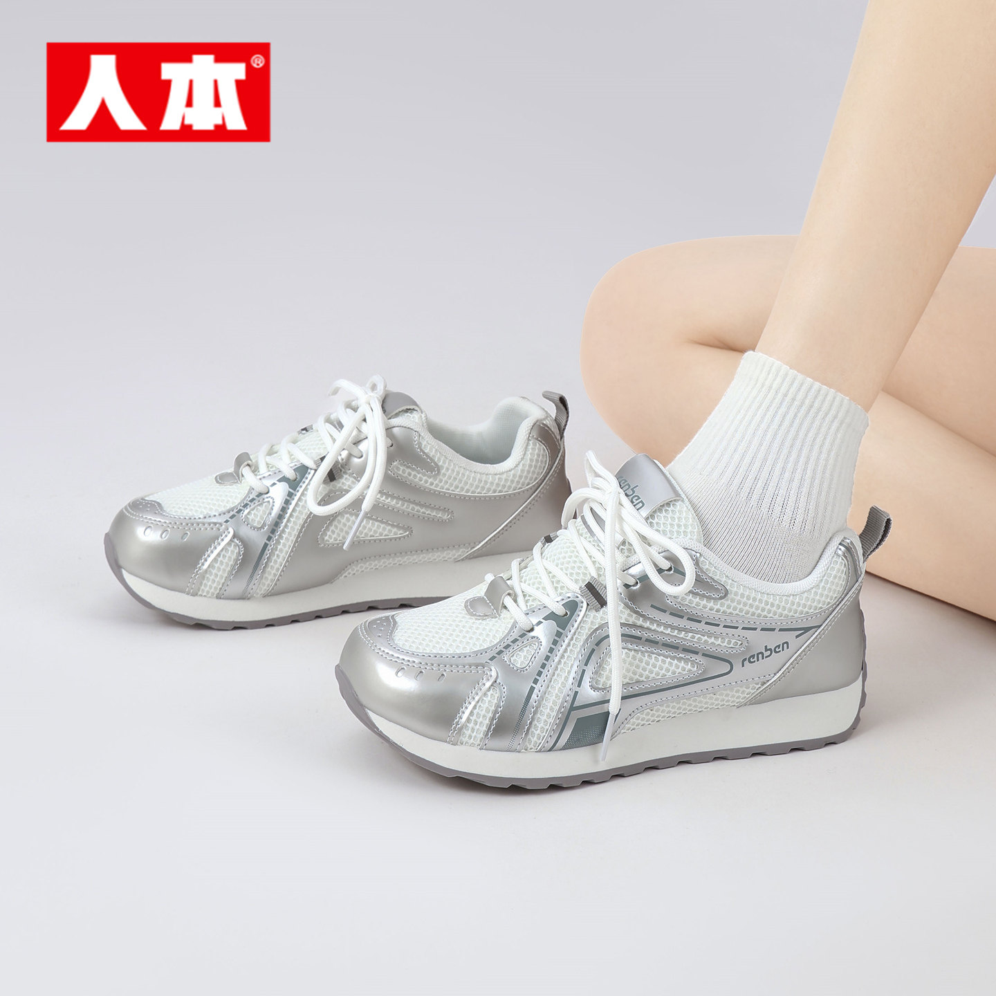 人本网面透气板鞋女2026新款春夏薄款厚底增高女鞋百搭休闲运动鞋图片